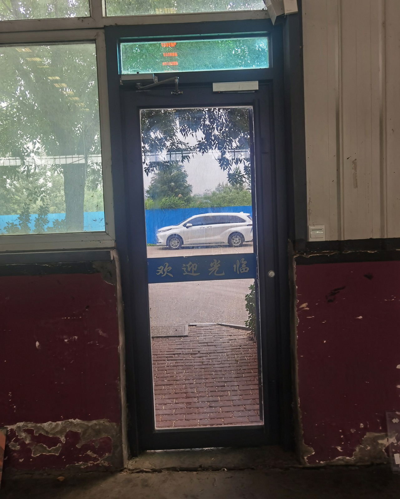 QQ 图片 20230722111911.jpg